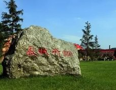 攀鋼集團(tuán)20臺高溫蠕變持久試驗機(jī)協(xié)議簽訂